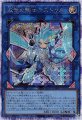 双穹の騎士アストラム