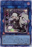 S:Pリトルナイト プリシク　プリズマ 遊戯王オフィシャルカードゲーム デュエルモンスターズ 遊戯王カード