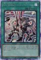 閃刀起動-エンゲージ
