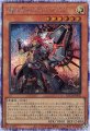 魔を刻むデモンスミス