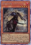 ☆アジア☆鉄獣戦線 フラクトール/プリズマティックシークレット