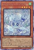 W:P ファンシーボール プリズマ 状態C〕WPファンシーボール【プリズマティックシークレット】{LOCH