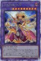 月光舞剣虎姫