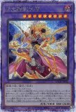 月光舞剣虎姫/ウルトラ【融合】《DP21-JP045》 ムーンライトサーベル