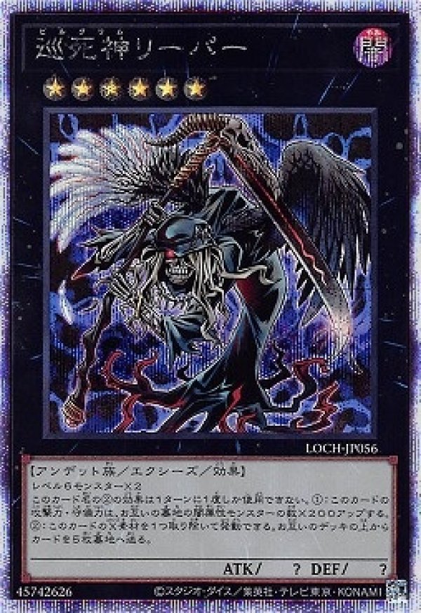 遊戯王 マルチャミー・プルリア プリズマティックシークレット マル