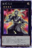 幻魔の扉/シークレット【魔法】《LPG1-JP005》 げんまのとびら 販売