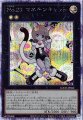 No.29 マネキンキャット