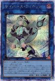 スケアクローライトハート/プリズマティックシークレット【リンク