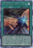 特価品〕一撃必殺!居合いドロー/スーパー【魔法】《CP18-JP020》 いち