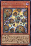 黒魔導のカーテン/シークレット【魔法】《LOCH-JP003》 - メルカード遊戯王