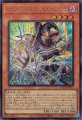 ガガガマジシャン-ガガガマジック