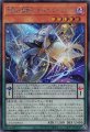 星読みの魔術師-ホロスコープ・マジシャン