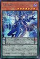 星霜の魔術師-アストログラフ・マジシャン