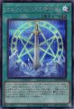オレイカルコスの魔封剣