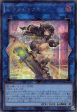 S:Pリトルナイト ホロ仕様 リンクカード LIMIT OVER HEROES 遊戯王 S