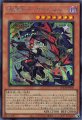 黒魔女ディアベルスター