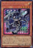 E・HERO フェザーマン(イラスト違い)/シークレット【モンスター