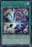 遊戯王　冥王結界波　アジア版　プリズマ 70726f647563742f4c4f43482f5345