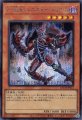 E-HERO シニスター・ネクロム