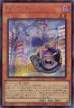 EM:Pグレニャード