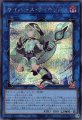 サイバース・ウィキッド