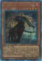 鉄獣戦線 フラクトール