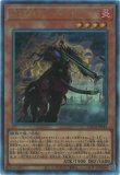 ☆アジア☆鉄獣戦線 フラクトール/プリズマティックシークレット