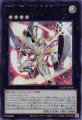 No.39 光の使者 希望皇ホープ