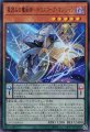 星読みの魔術師-ホロスコープ・マジシャン