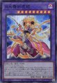 月光舞剣虎姫
