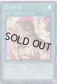 突然変異