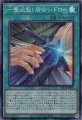 一撃必殺!居合いドロー