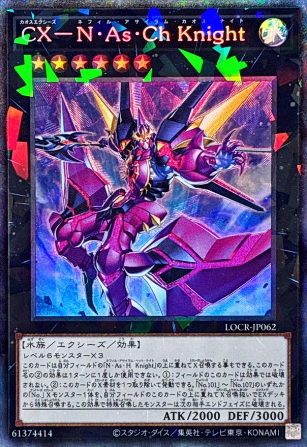 遊戯王 専用 楽天市場】遊戯王 TTP1-JP060 シークレットレア 効果モンスター 剣の御