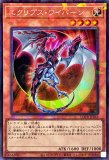 未開封】 征竜 デュエルセット(YCSJ TOKYO 2025) 販売ページ｜遊戯王