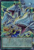ドラゴン・導きの呼笛/グランドマスターレア【魔法】《GMR/LOCR-JP003