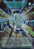 ドラゴン・導きの呼笛/プリズマティックシークレット【魔法】《PSE