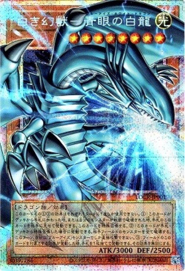 断捨離侍　遊戯王　伝説の剣　猛獣の歯　秘術の書　ブースター字レア　光沢有り Yahoo!オークション - 遊戯王 猛獣の歯(レア) 初期 Vol.1 1999年 即決