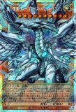 リミットオーバーコレクションライバルス 遊戯王OCGデュエルモンスターズ LIMIT OVER COLLECTION - THE RIVALS