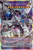 LIMIT OVER COLLECTION －THE RIVALS－リミット オーバー コレクション