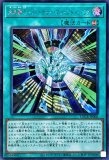 ☆アジア☆未来融合－フューチャー・フュージョン・ノヴァ/プリズマ
