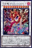 LIMIT OVER COLLECTION －THE RIVALS－リミット オーバー コレクション