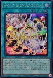 特価品〕M∀LICE＜P＞White Rabbit/スーパー【モンスター】《DBCB