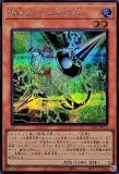 ☆アジア☆禁じられた聖冠/プリズマティックシークレット【魔法