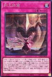 LIMIT OVER COLLECTION －THE RIVALS－リミット オーバー コレクション