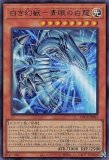 【遊戯王】機光竜ーサイバー・ドラゴン【LOCR-JP005】 LOCR]機光竜－サイバー・ドラゴン【ウルトラレア】LOCR-JP005