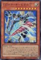 GDロボ・オービタル7