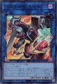 ヴァレルロード・L・ドラゴン