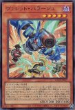 特価品〕ヴァレット・バラージュ/プリズマティックシークレット