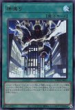 ☆アジア☆神鳴り/プリズマティックシークレット【魔法】《PSE/LOCR