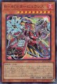 R-ACEタービュランス